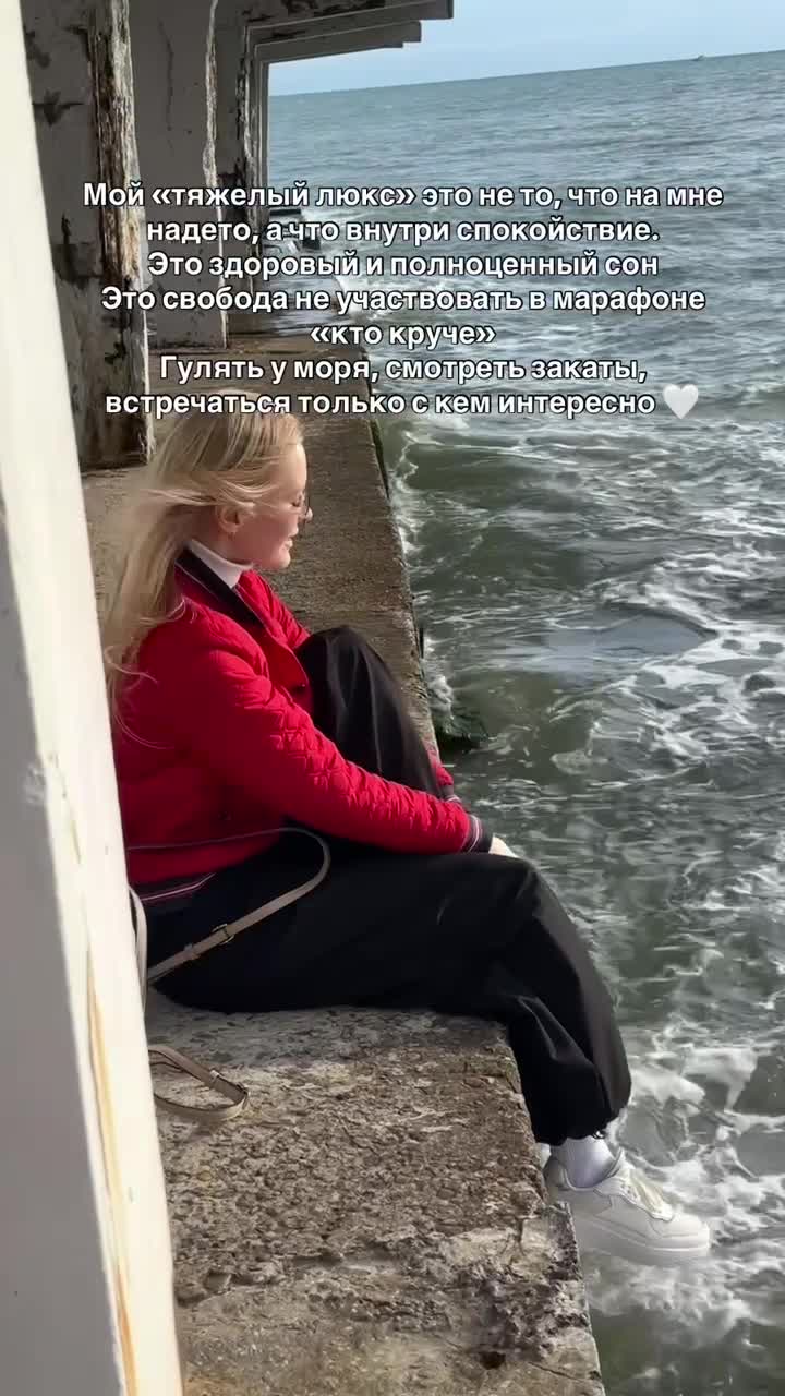 Всё, что действительно нужно человеку, — это природа, тишина и знание того, что он на правильном ...