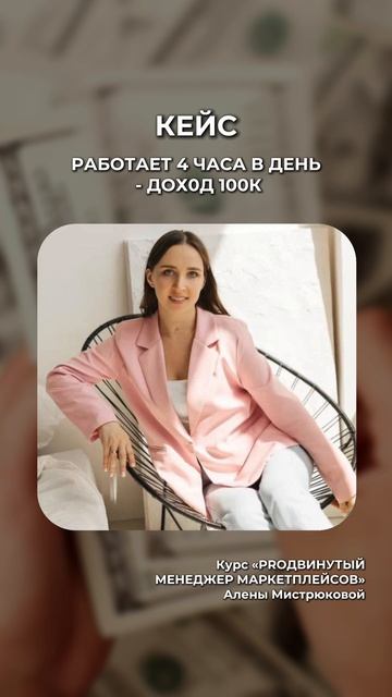 Забирайте бесплатный мастер-класс по самой востребованной Digital-профессии 2026. Ссылка в описании