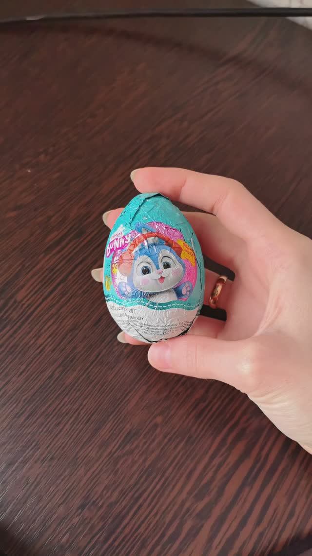 Яйцо с подарком 🎁