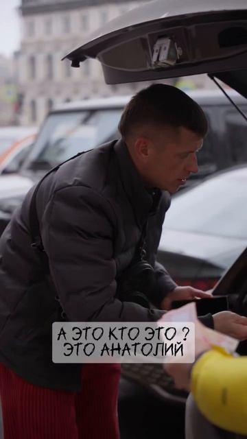 Серия 282: Должник в багажнике