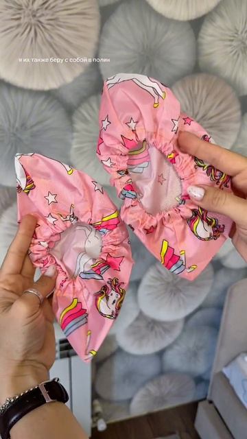 Многоразовые детские бахилы на ВБ:

С единорогами: #825357836
С совами: #913505571