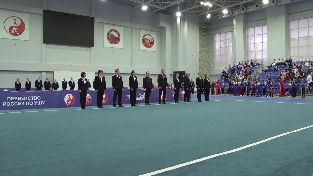 ЧЕМПИОНАТ И ПЕРВЕНСТВО РОССИИ (кунгфу-традиционное ушу) 2026 г.