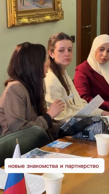 Юридический нетворкинг