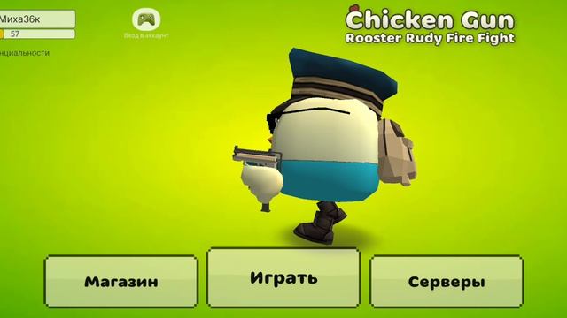 заходите на сходку