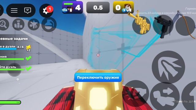 катки на штурмовой винтовке