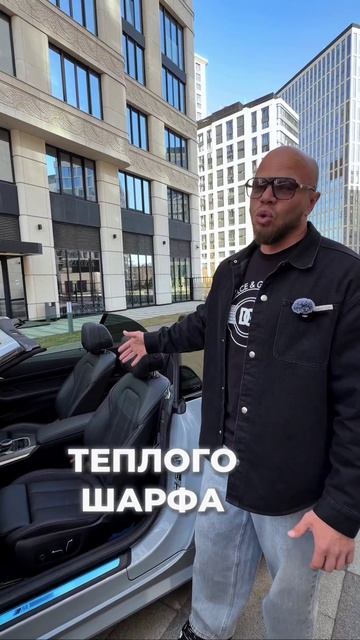 BMW 4 серии кабриолет