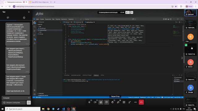 Python, урок №19. Группа №1110