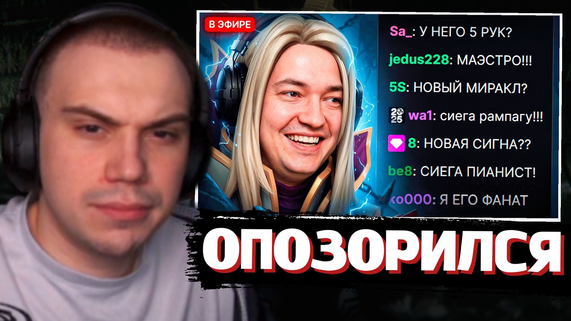 ГЛЕБ СМОТРИТ: НАЙС ИГРАЕШЬ — ГОЛОВАЧ ИНВОКЕР