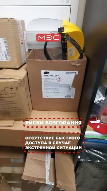 Как добраться до щита?😱