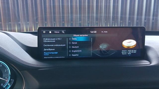 Русификация Genesis Gv80 2023 года из Кореи 🇰🇷