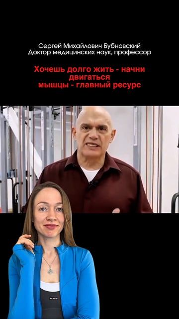 Мышцы - главный ресурс