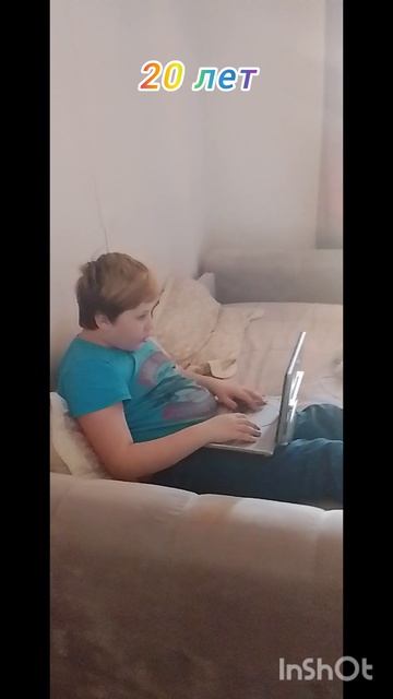 как проигрывают люди на компьютере от 2 годиков до 100 лет