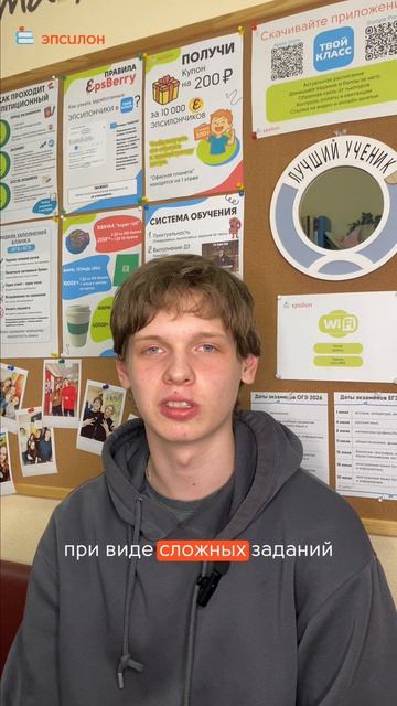 🎓 «Я просто увидел задание по математике на экзамене — и встал в ступор»