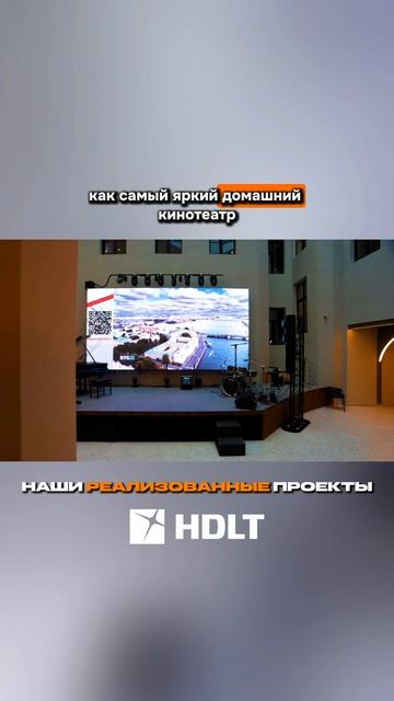 ПОДАРИМ ВИДЕОЭКРАНЫ 🎁 #hdlt #ledscreen #видеоэкраны #подаримвидеоэкран #дарим