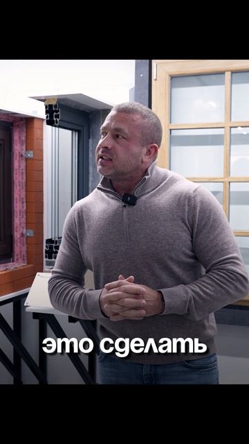 Немецкий профиль Shueco: универсальные возможности