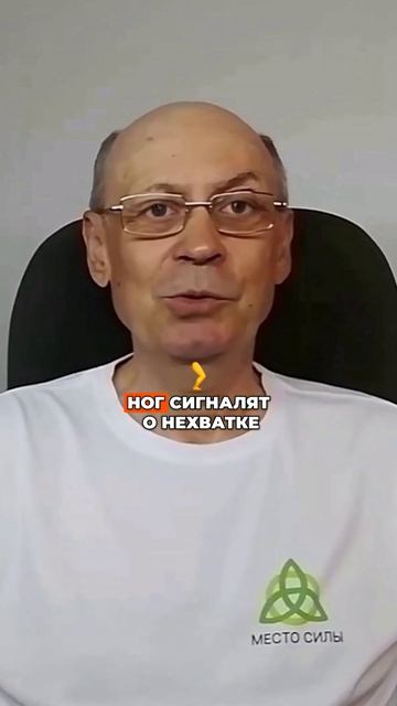 Ваше тело сигналит о нехватке витаминов! Как понять чего не хватает?