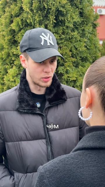 Интересно, почему она обиделась?😅