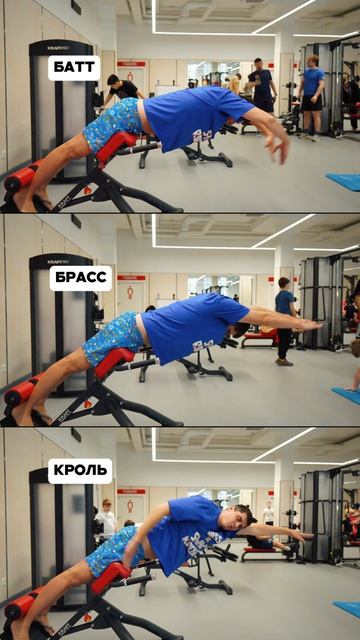 Отрабатываем гребок на суше🔥