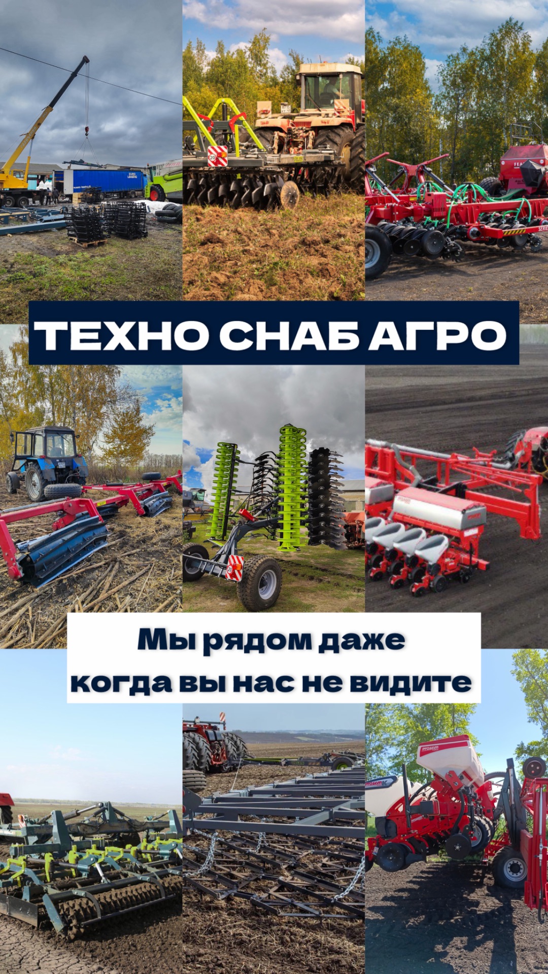 Ваша техника под присмотром 😉
