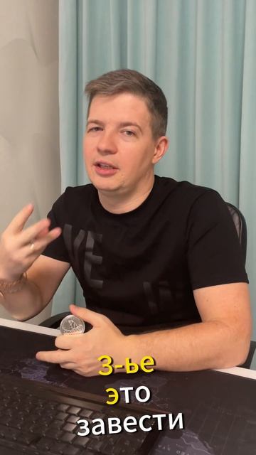 5 шагов по создания подушки безопасности