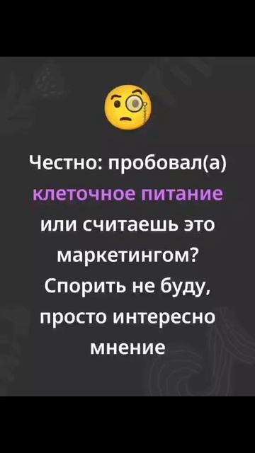 👉 «Маркетинг не убирает физическую боль и не возвращает способность ходить»