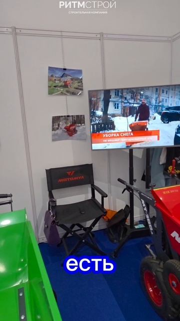 почему сдулась выставка красивые дома? #ритмстрой #красивыедома