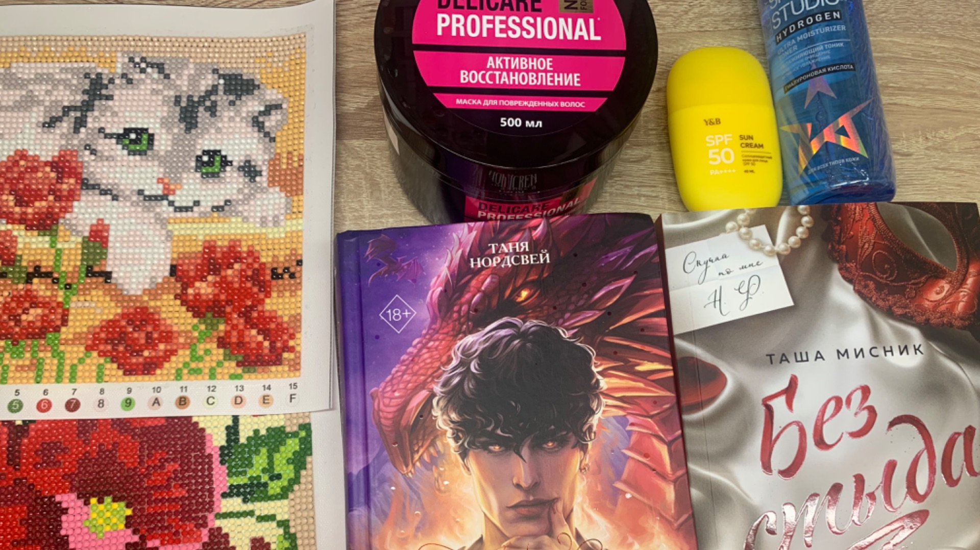 Хобби влог Разные покупки Покрытие лаком алмазной мозаики Что раскрашиваю?