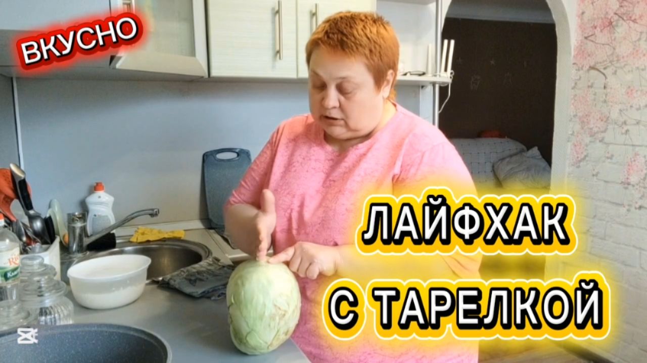 Готовлю ГОЛУБЦЫ 💯 Теперь буду делать ТОЛЬКО ТАК!