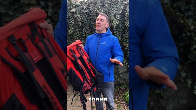 Честно о снаряжении: мой Northland Flow 40 👇