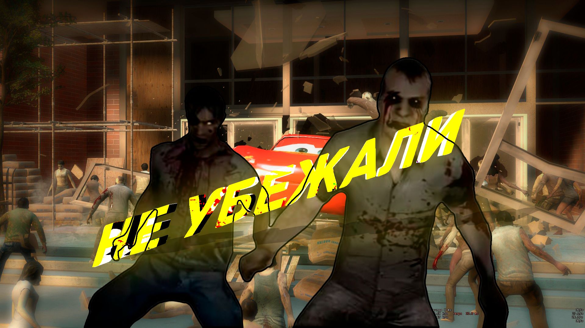 Момент в Left 4 Dead 2 (1 сезон)