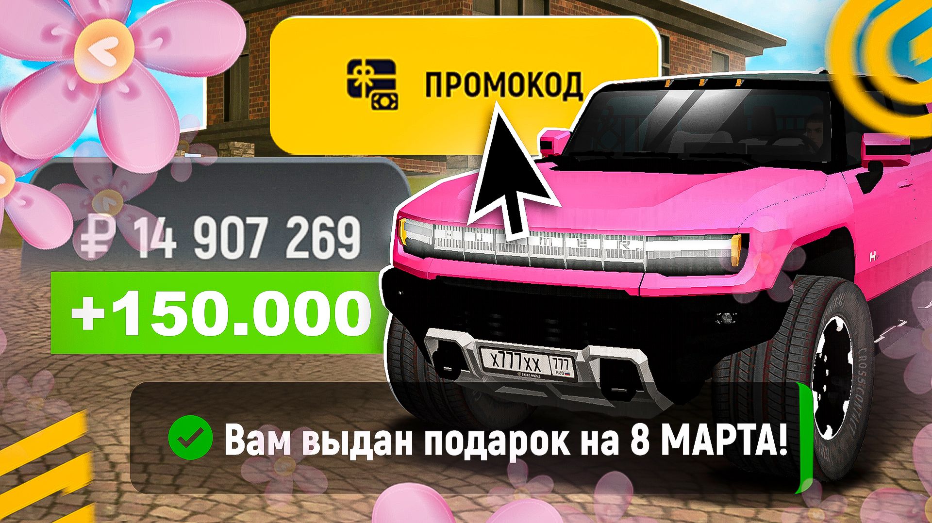 !С 8 МАРТА, ДЕВУШКИ! 🤑 ВСЕ РАБОЧИЕ ПРОМОКОДЫ на GRAND MOBILE - САМЫЕ ЛУЧШИЕ ПРОМОКОДЫ ГРАНД МОБАЙЛ