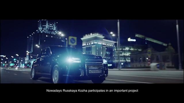 Русская Кожа: промышленный туризм