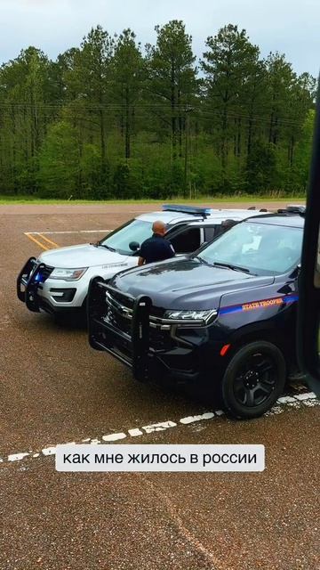 Полиция ловит нелегалов в США