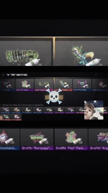 Едит Ева Выпила Аркану в стандофф 2