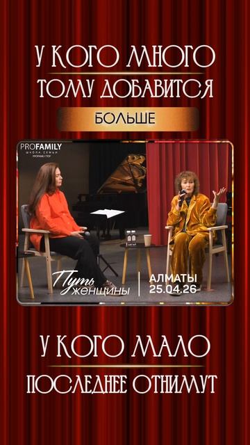 У КОГО МНОГО, ТОМУ ДОБАВИТСЯ. Марина Таргакова