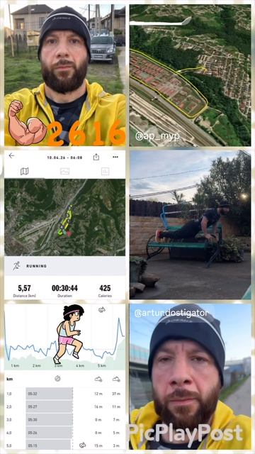 #2616 день непрерывных тренировок и занятий спортом