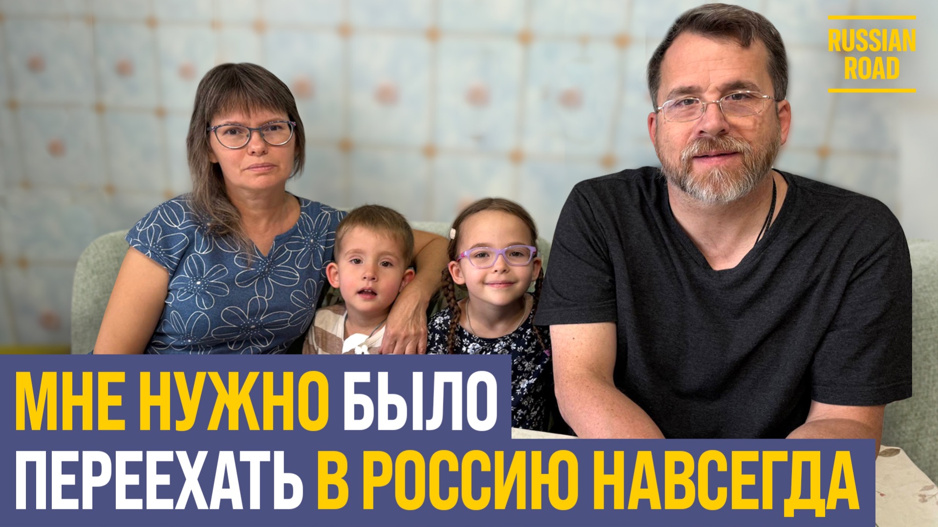 ☦️Православный американец женился в России, стал иподиаконом и пишет электронную музыку🎶