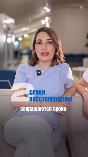 Бодилифт теперь в клинике Евродон | Ростов-на-Дону