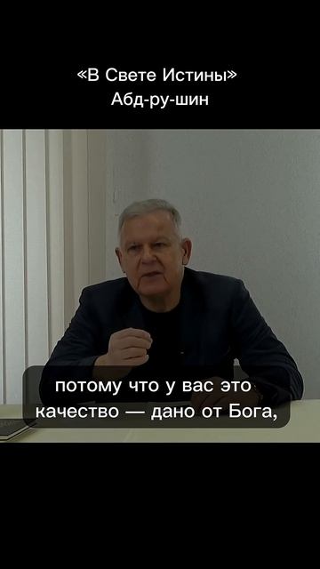 Женское достоинство и духовная сила