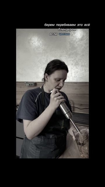 Ожидание/реальность. ПП-рецепты. Выпуск 1. Шоколадный мусс