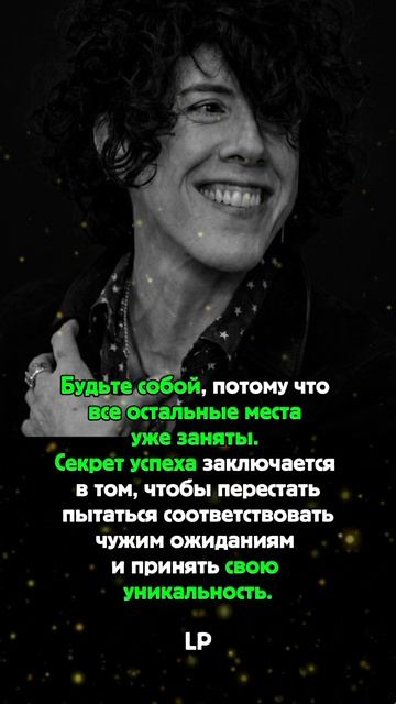 мудрые слова