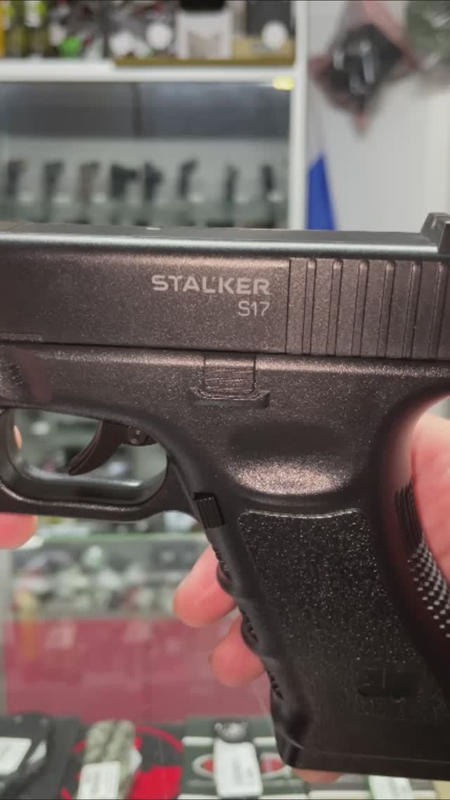 Пневматический пистолет Stalker S17 (Glock 17) пластик