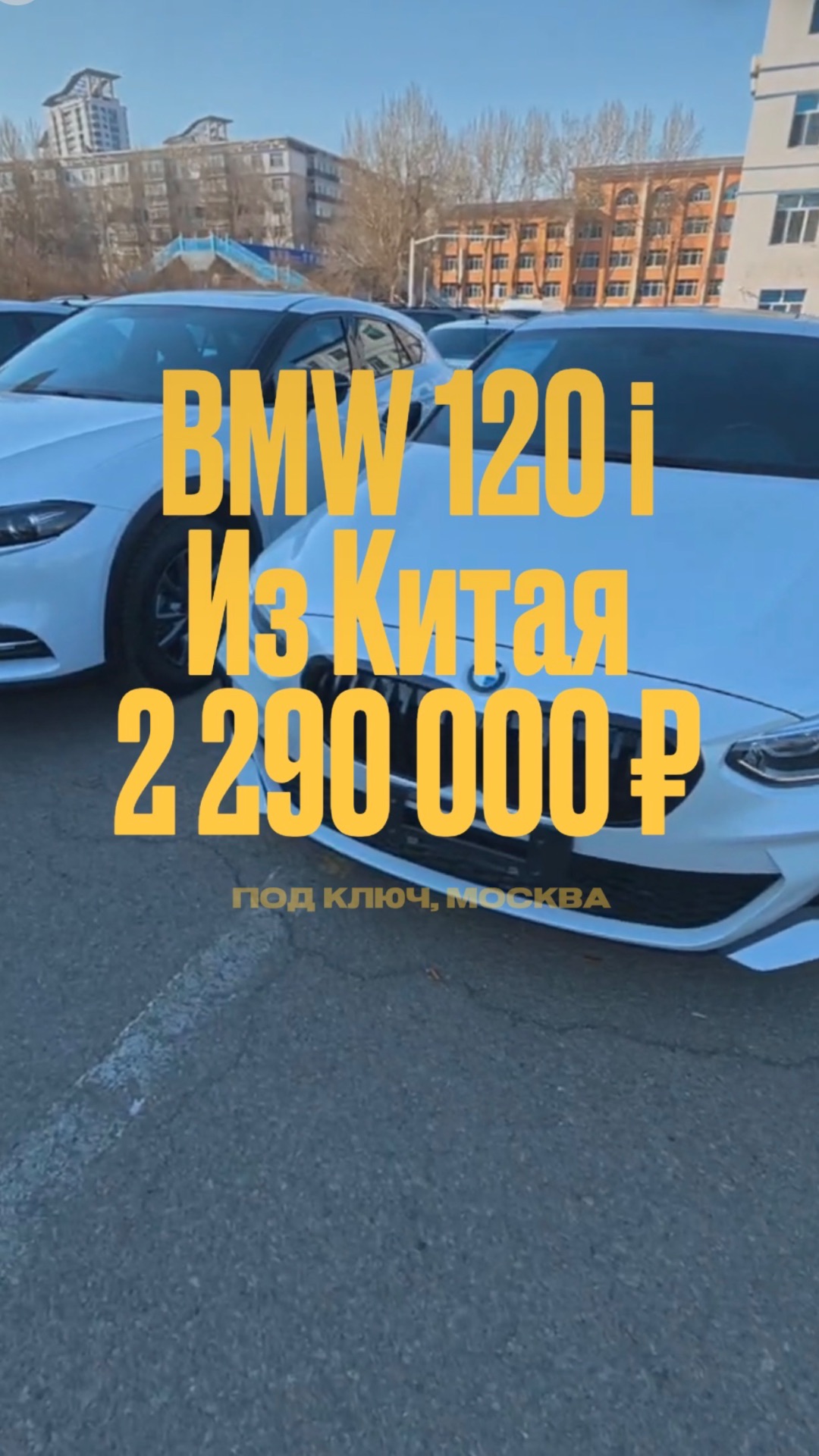 Живая BMW 2022 за 2.29 млн