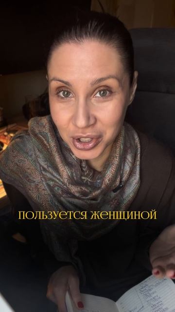 Записки любовницы | Я психолог и любовница