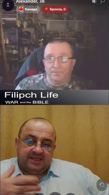 Про выбор человека #шортс #Filipch_Life #чатрулетка