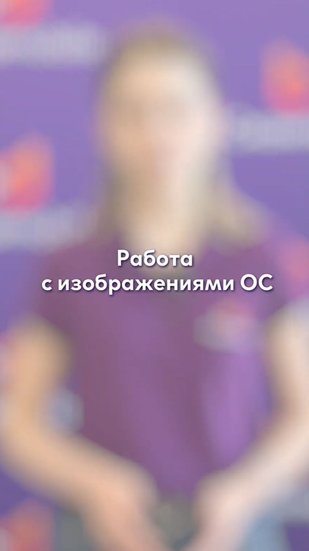 📸 Работа с изображениями в DM.Invent: настройка и фотофиксация