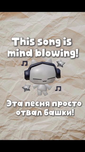 Как сказать «отвал башки» по-английски. #отвалбашки #spokenenglish #englishvocabulary #slang #vocabs