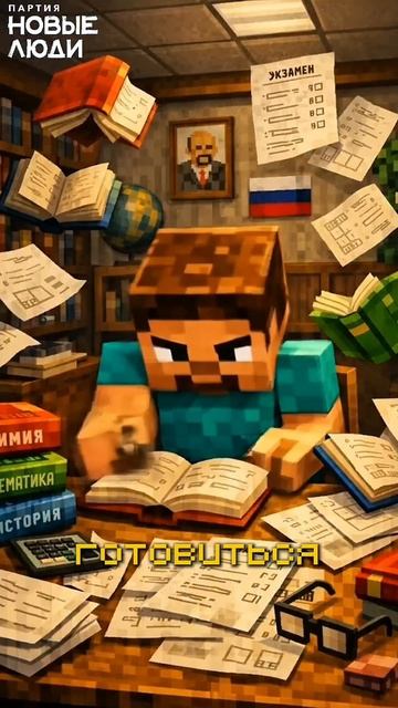 Что будет, если отменят ЕГЭ?