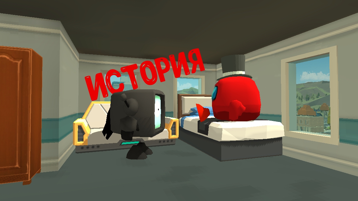 история про меня и друга