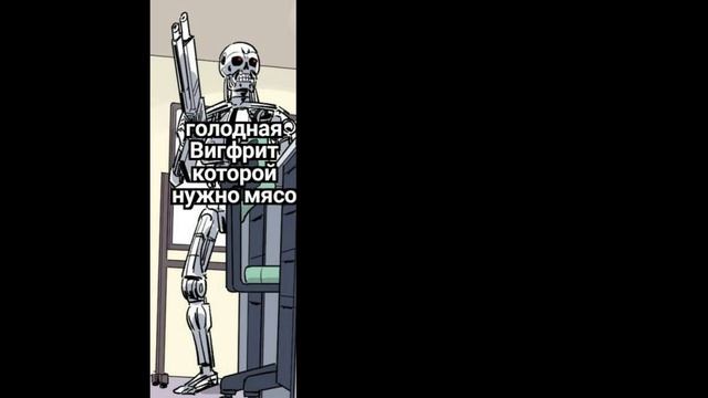 DONT STARVE МЕМЫ